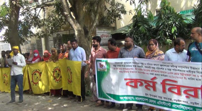 নড়াইলে স্বাস্থ্য সহকারীদের কর্মবিরতি